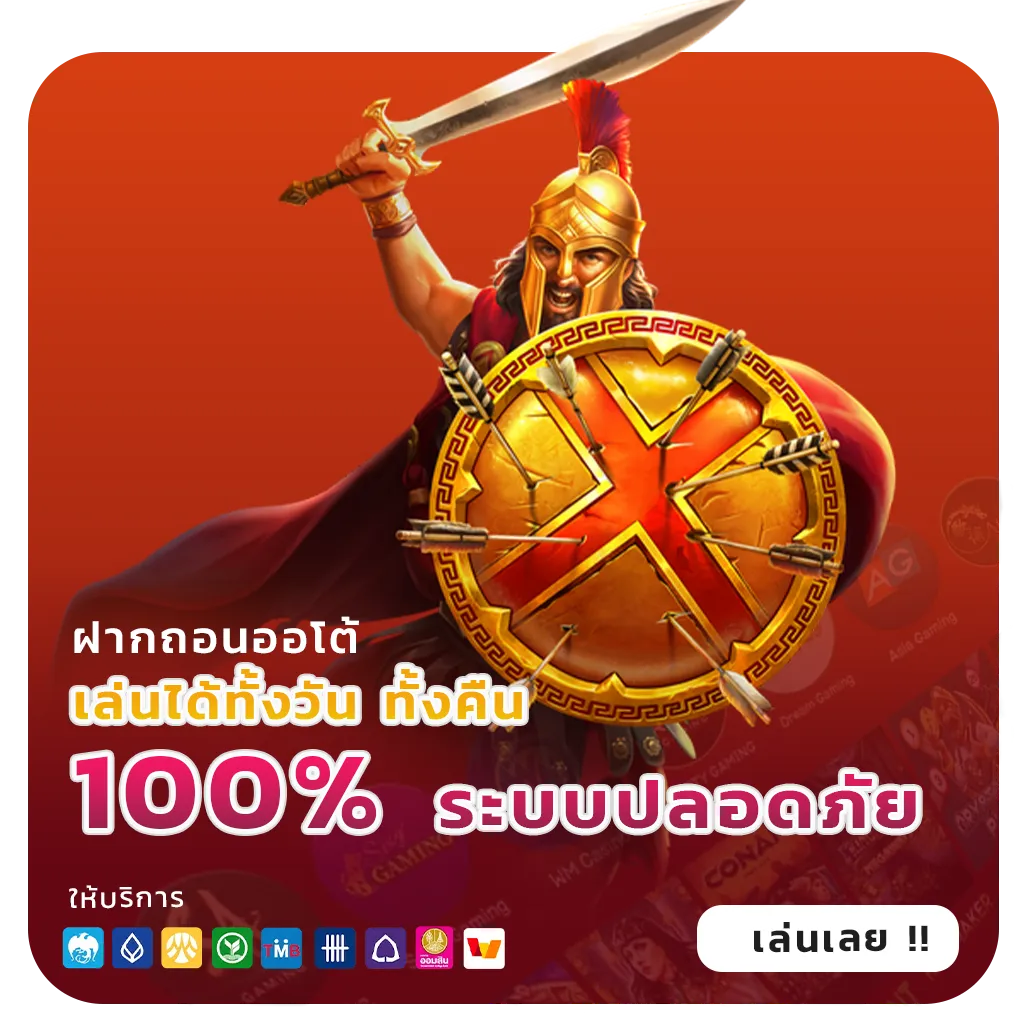 เว็บสล็อตแท้นอกล่าสุด