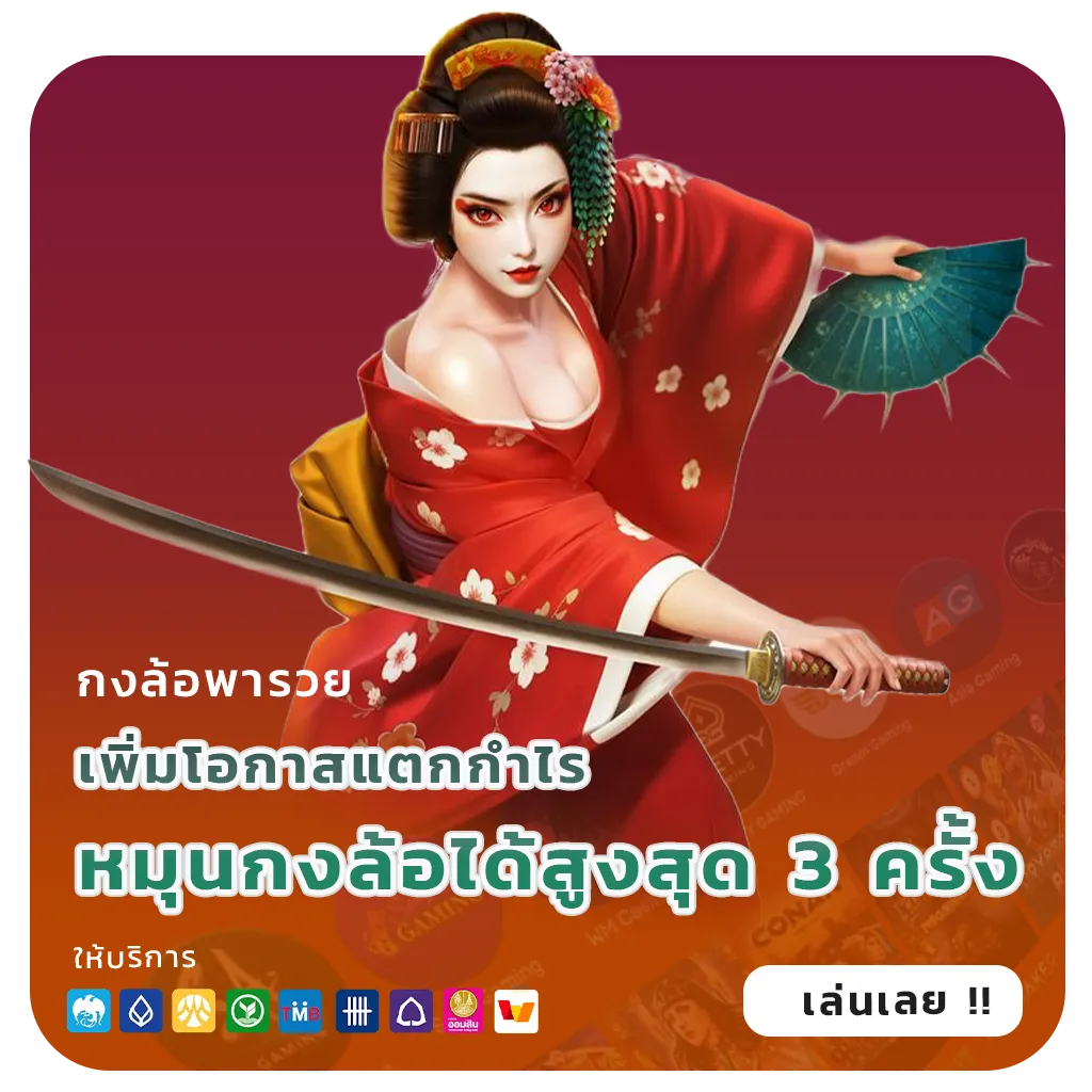 เว็บสล็อตแท้นอกโบนัส