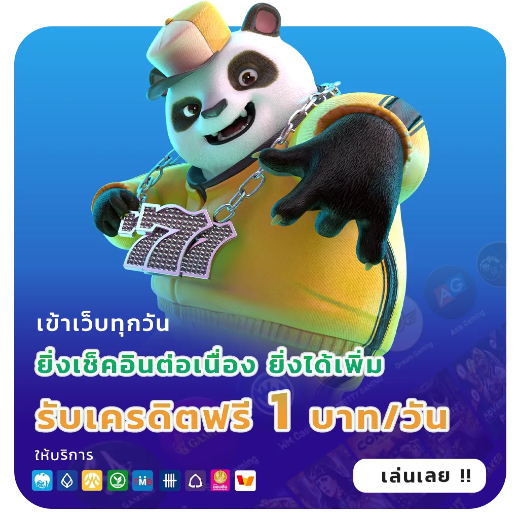 เว็บสล็อตแท้ต่างประเทศ