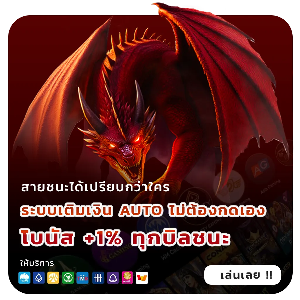 สมัครเว็บสล็อตแท้นอก